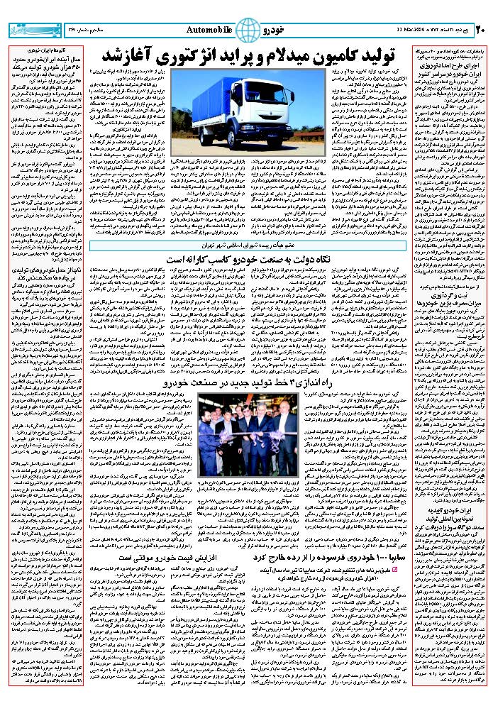 347_Page_20
