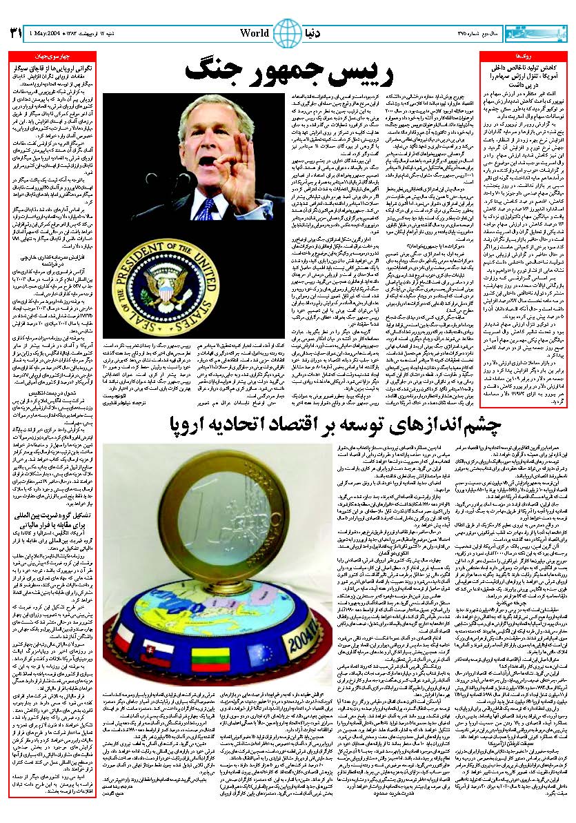 375_Page_31