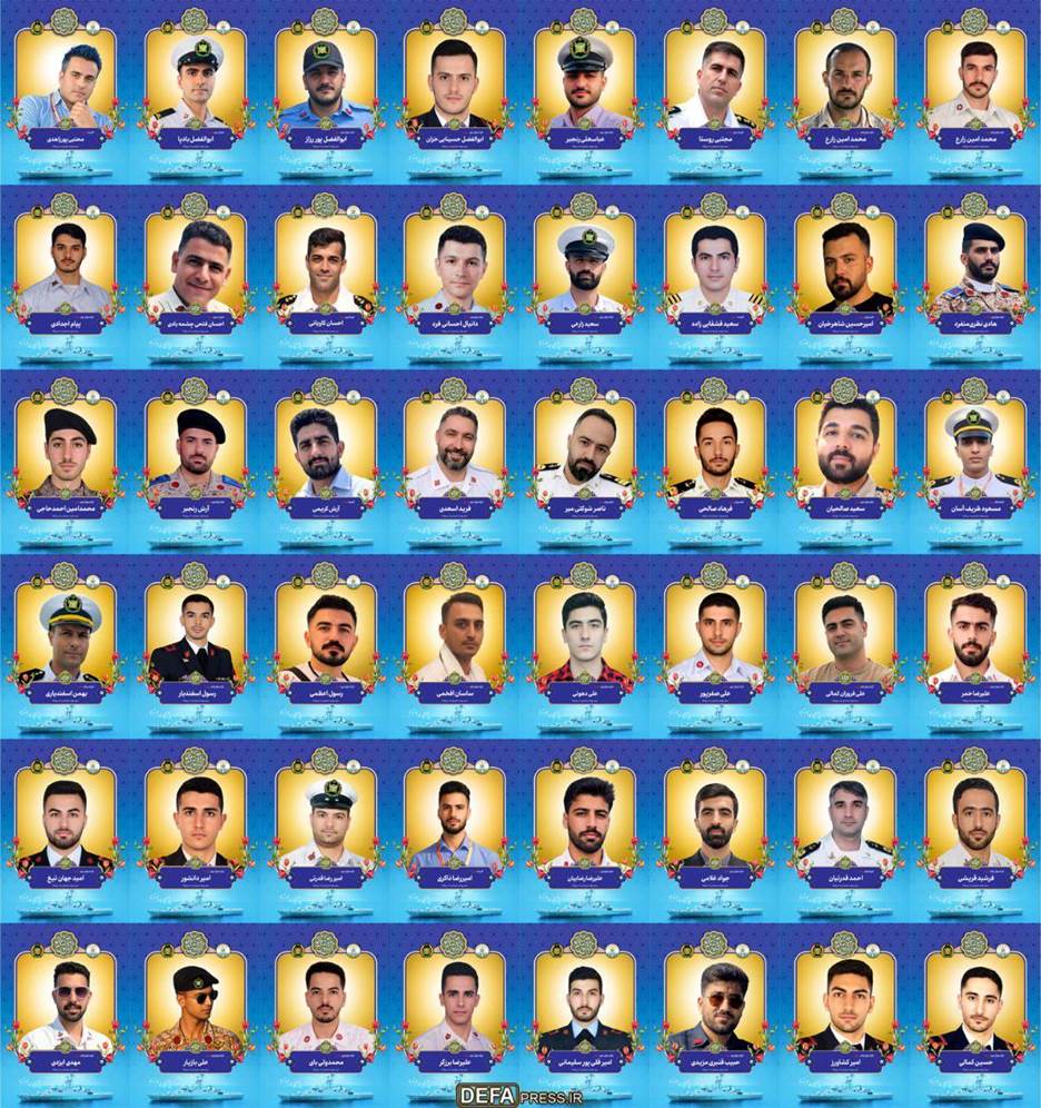 شهدای ناو دنا