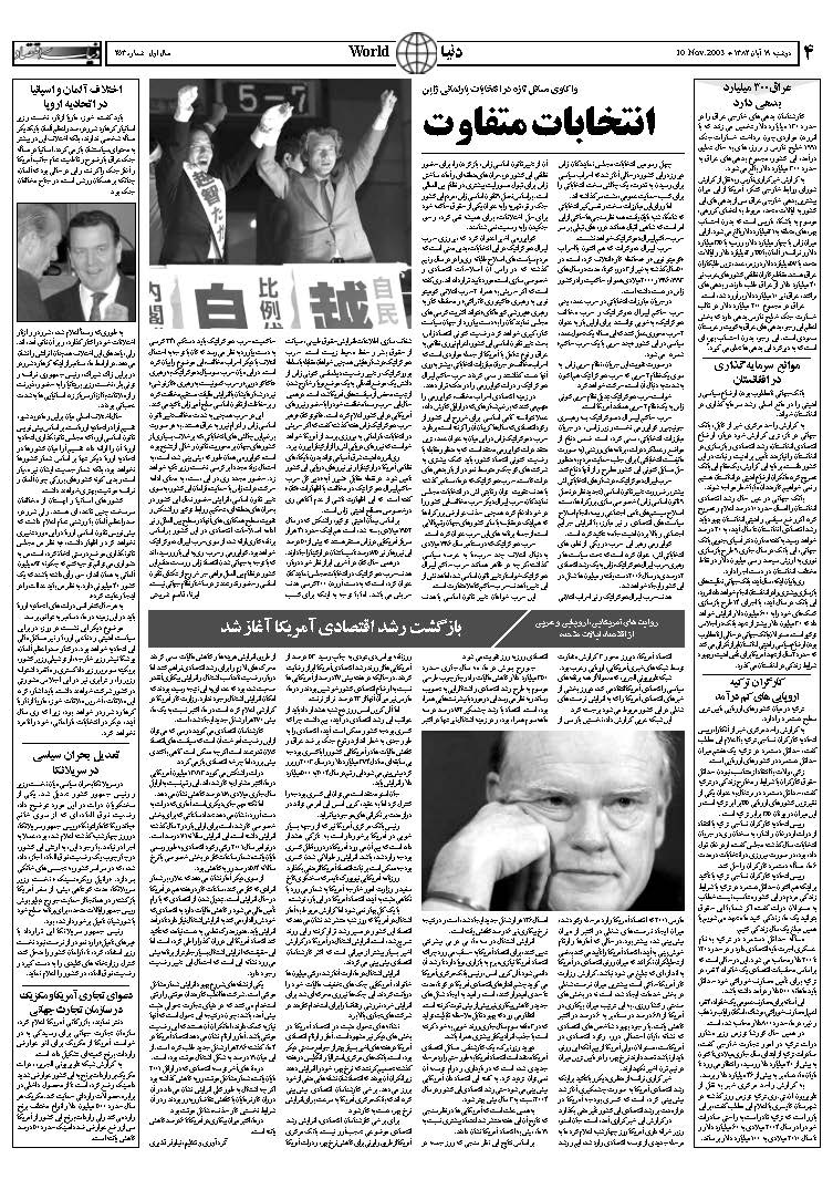 253_Page_04