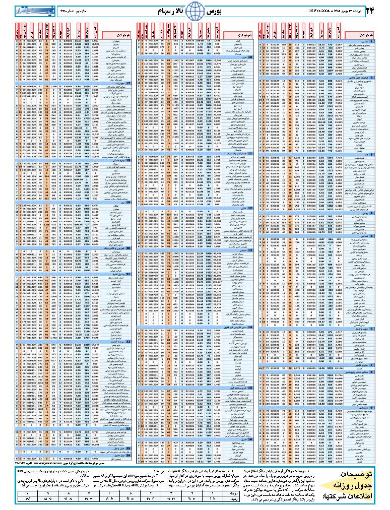 328_Page_24