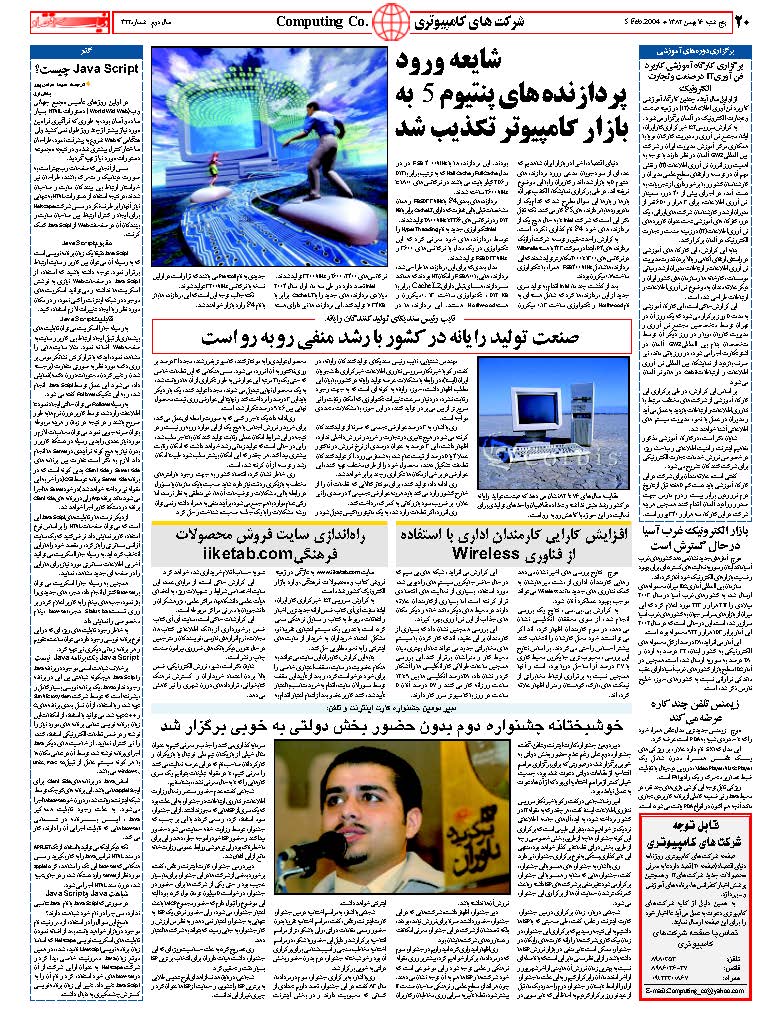 322_Page_20
