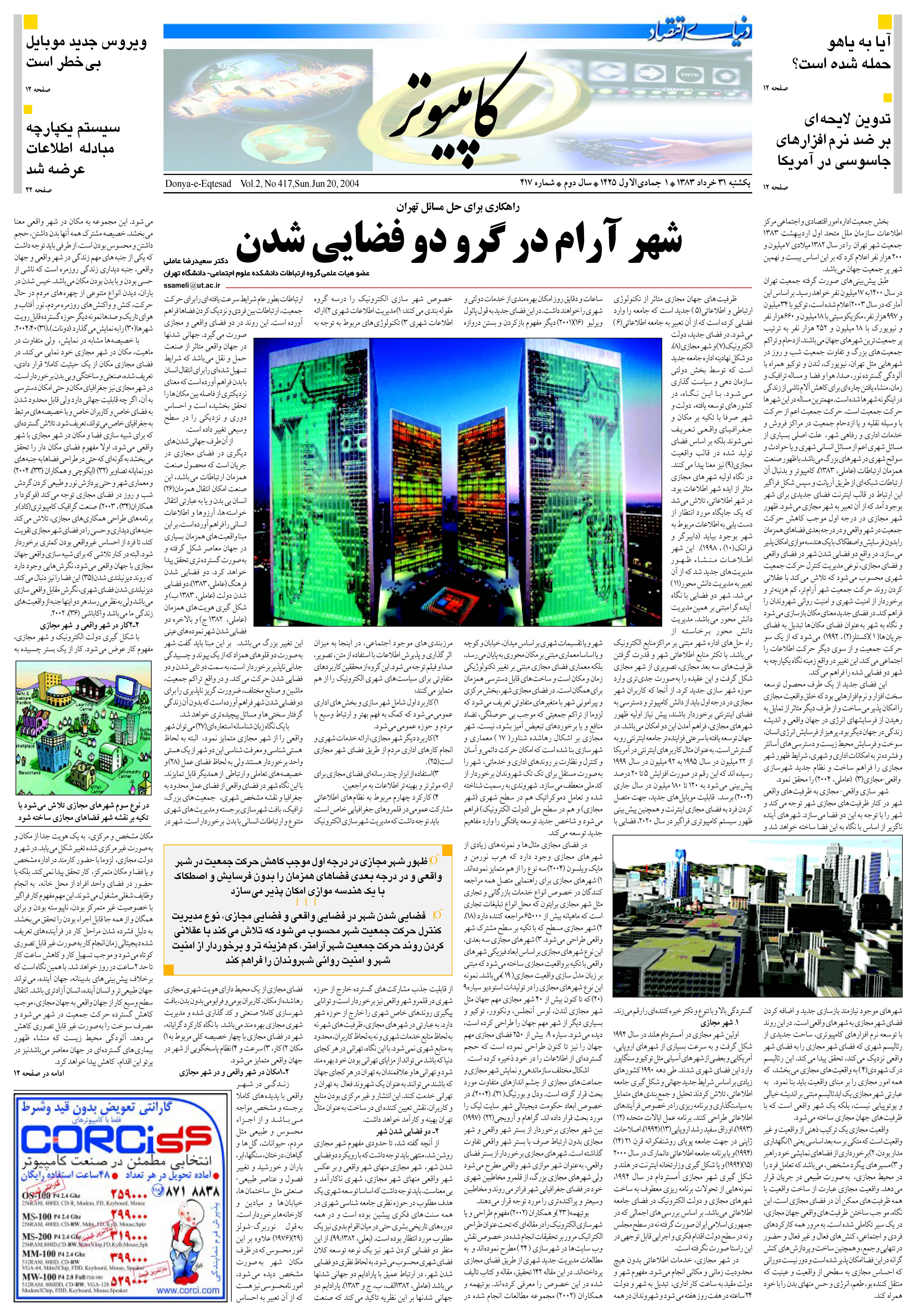 417_Page_11