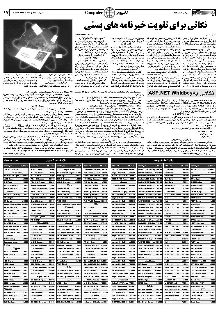 255_Page_17