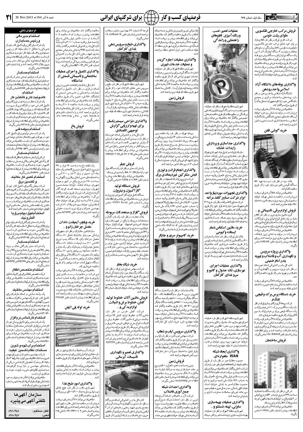 265_Page_19