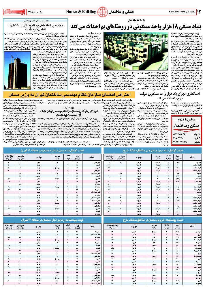 295_Page_11