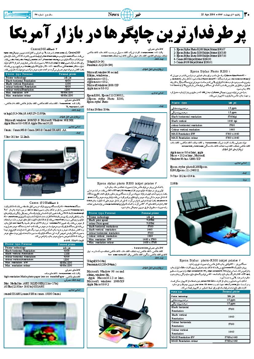 370_Page_30