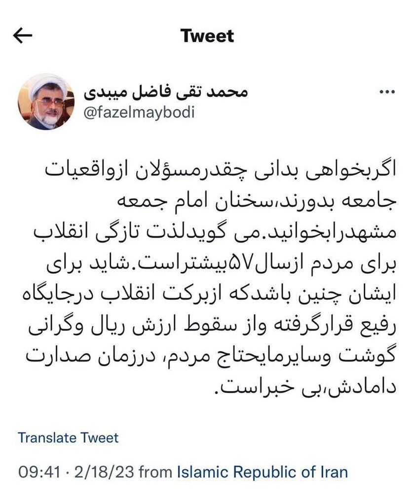 طعنه سنگین به علم الهدی / از گرانی ها در زمان صدارت دامادت بی خبری! 2