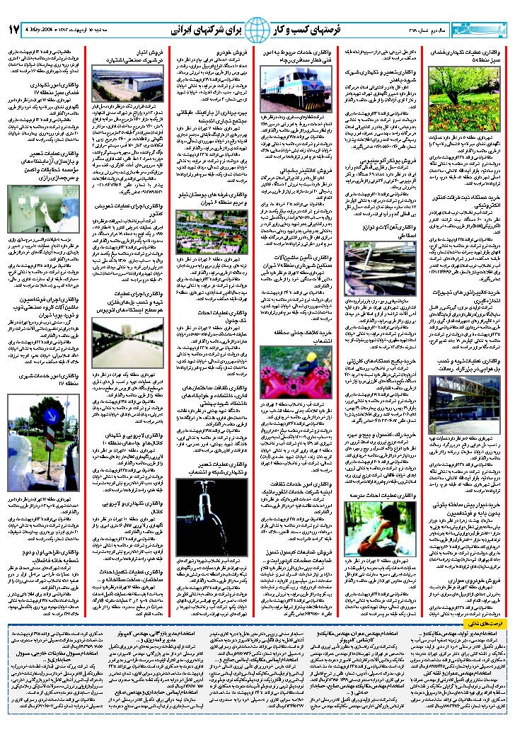 378_Page_13