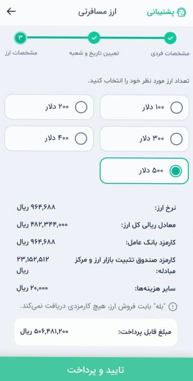 ارز