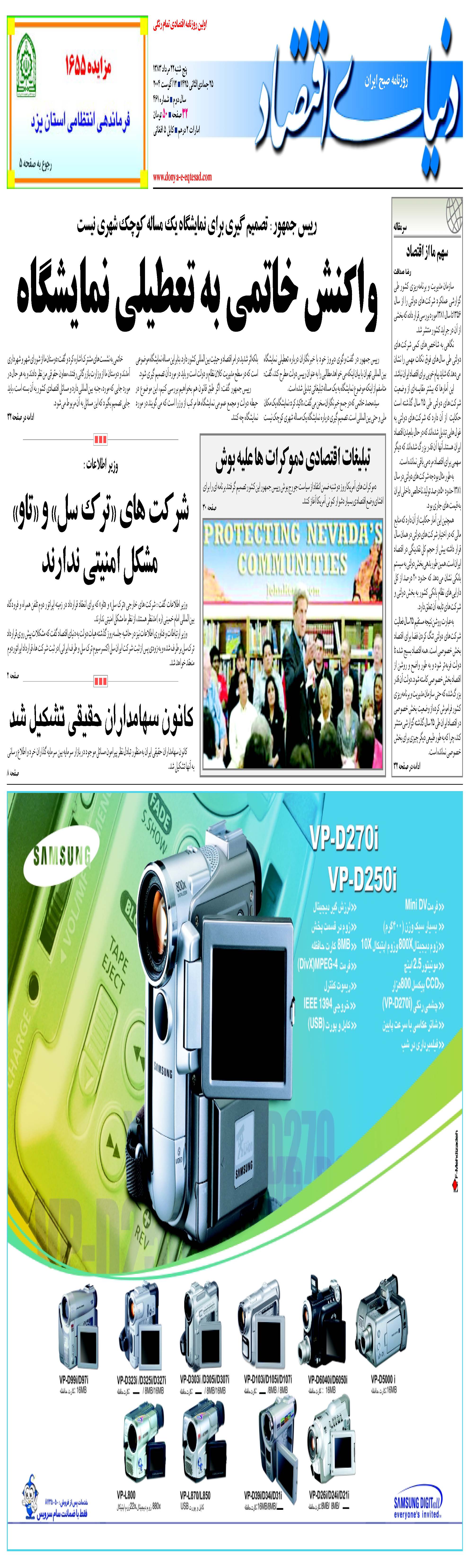 461_Page_01