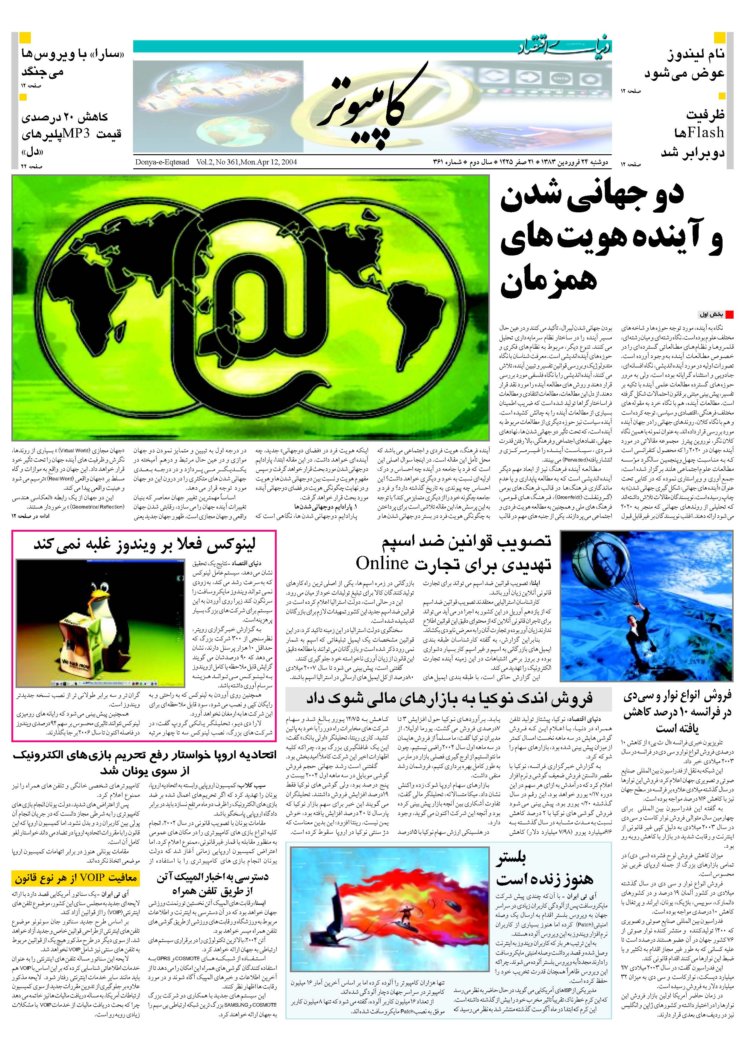 361_Page_11