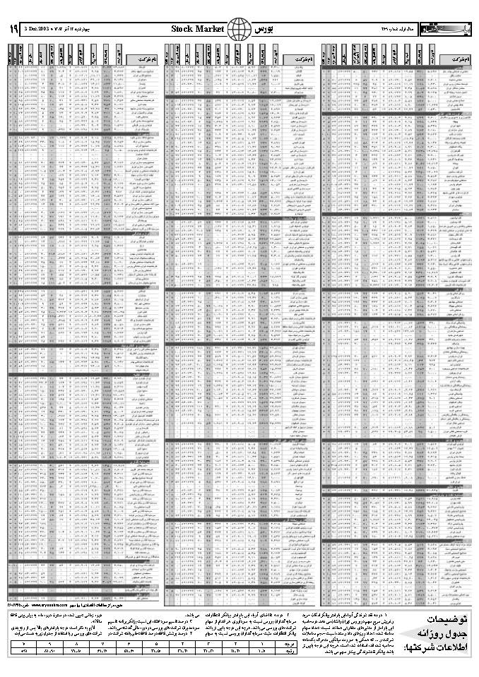 269_Page_17