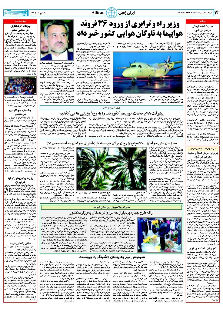 371_Page_14