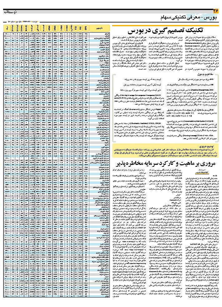 510_Page_26