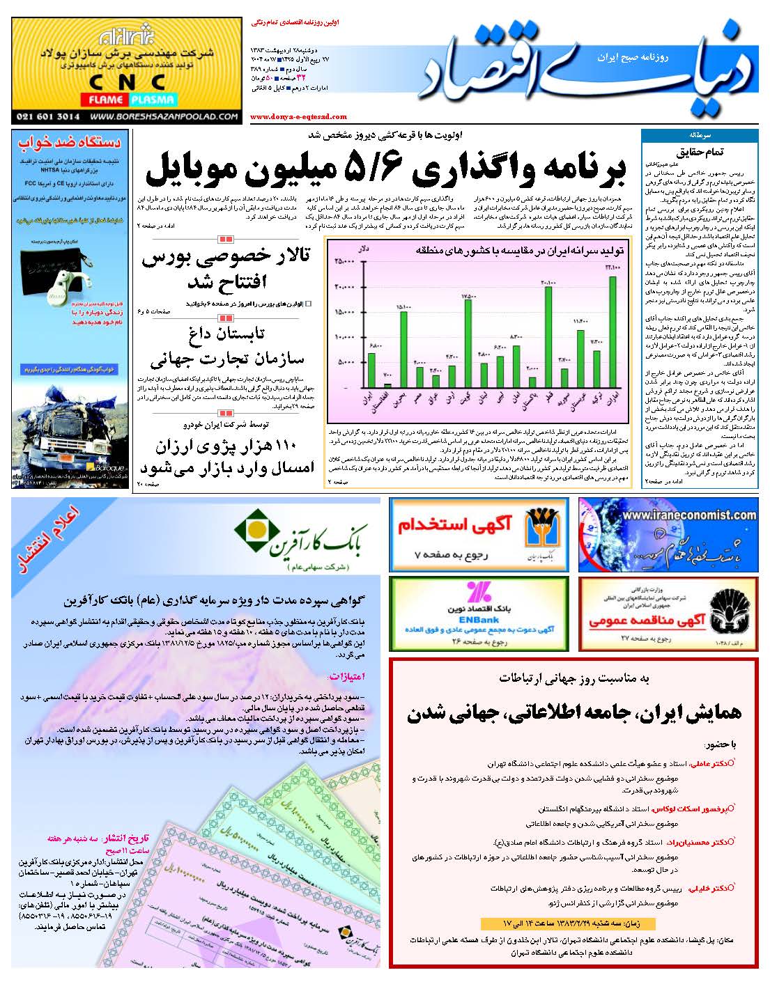 389_Page_01