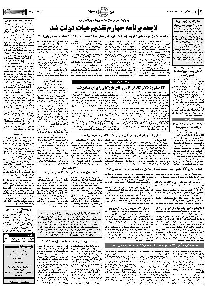 260_Page_02