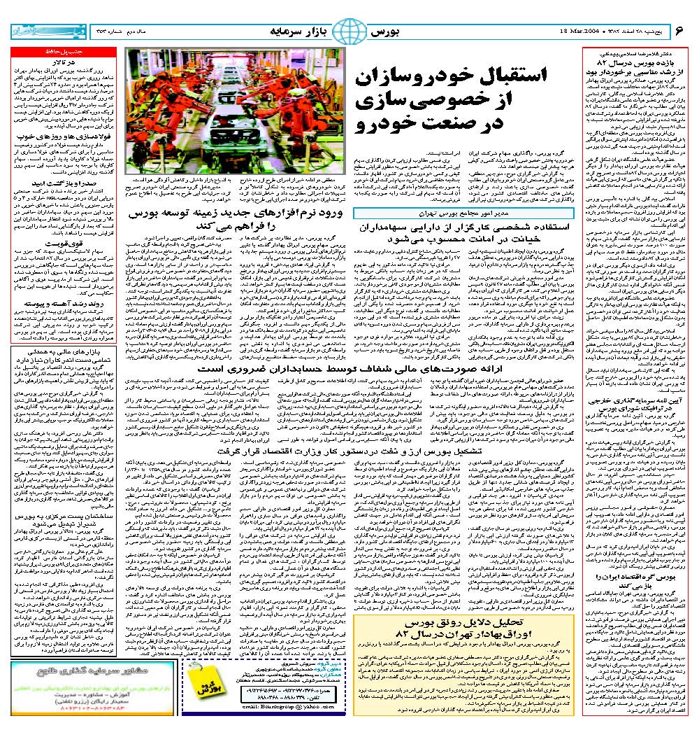 353_Page_06