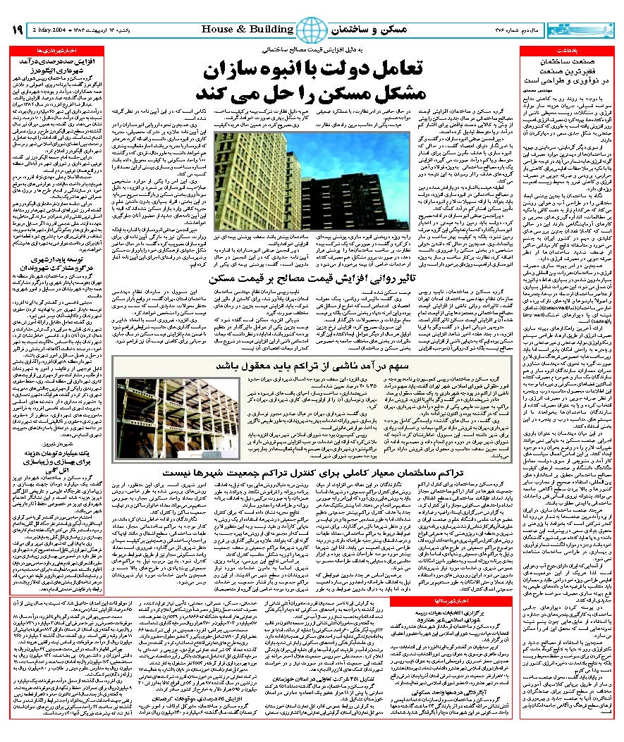 376_Page_19
