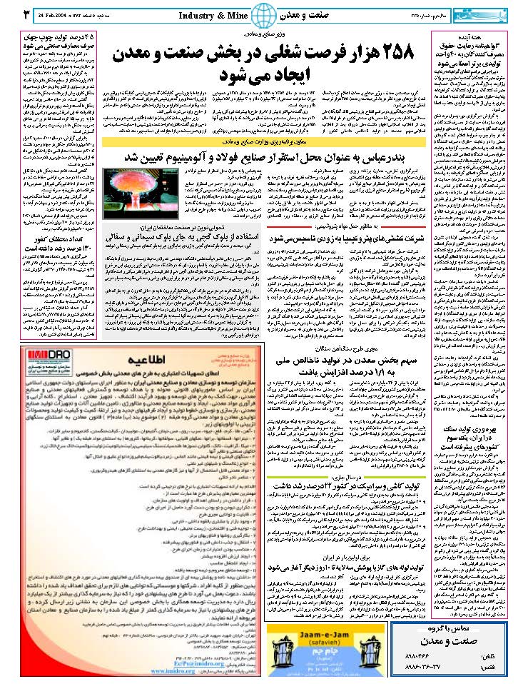 335_Page_03