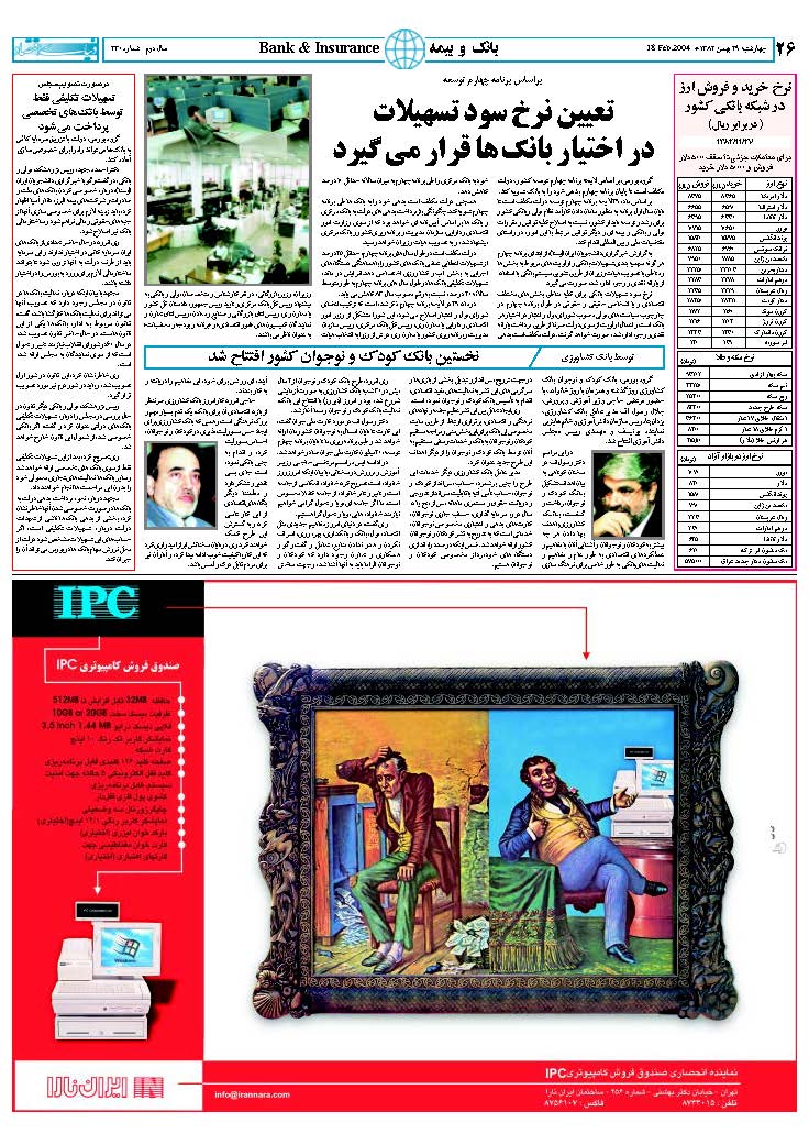 330_Page_26
