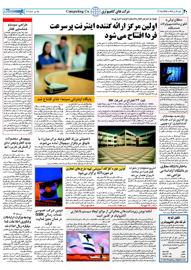 306_Page_20
