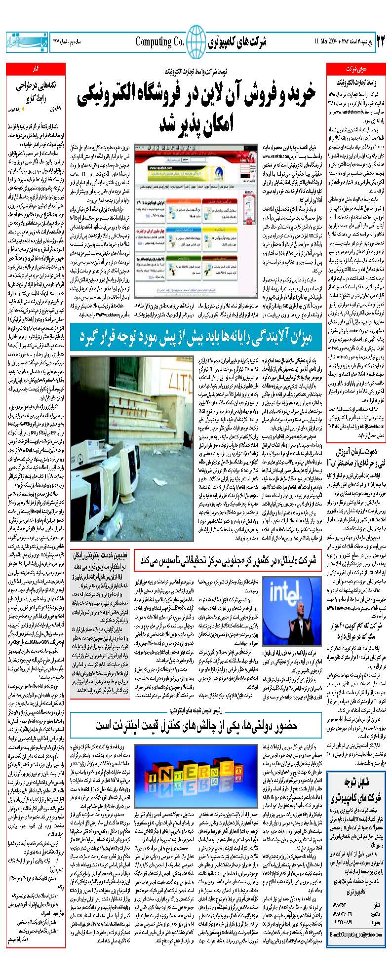 347_Page_22