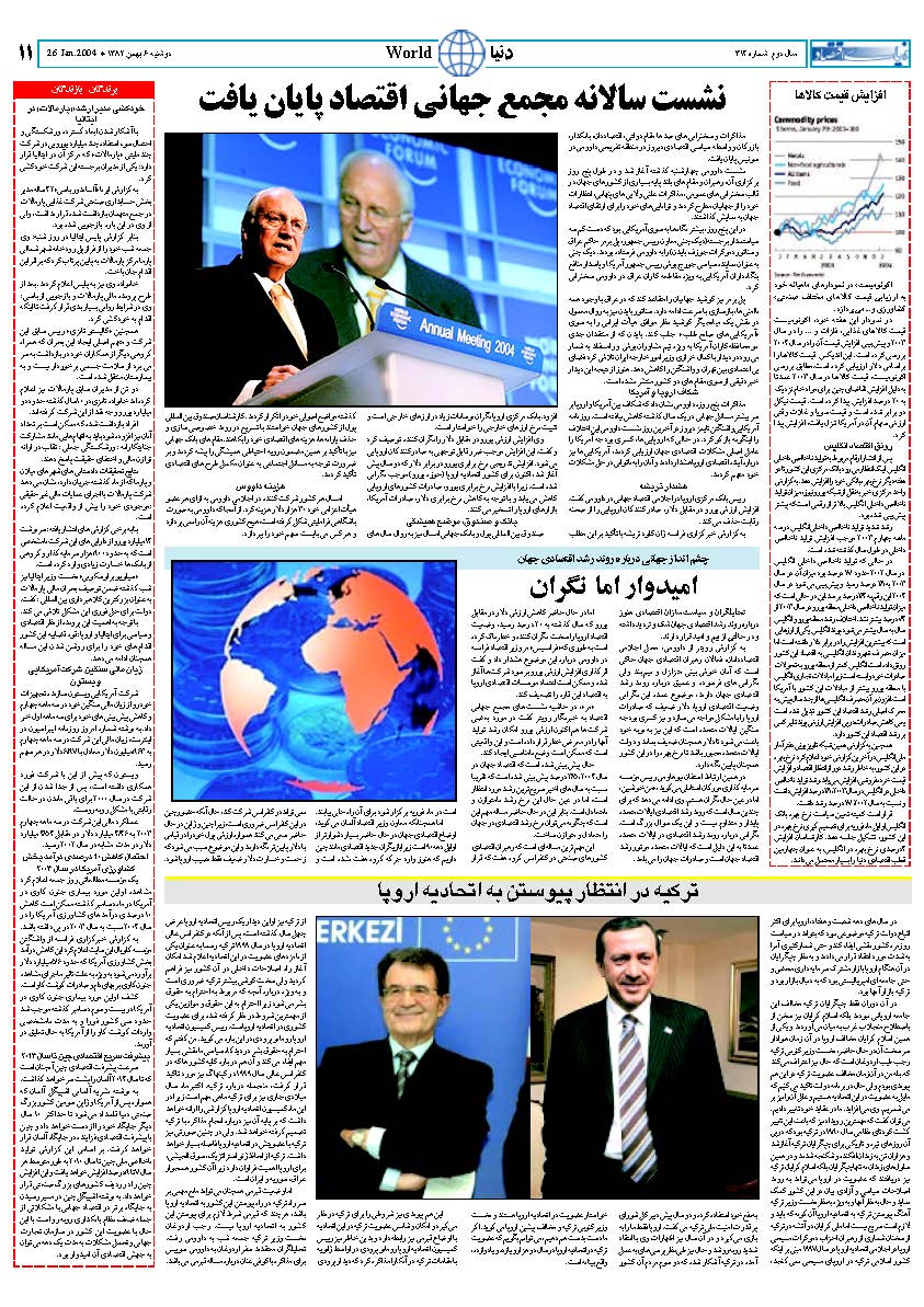 314_Page_11