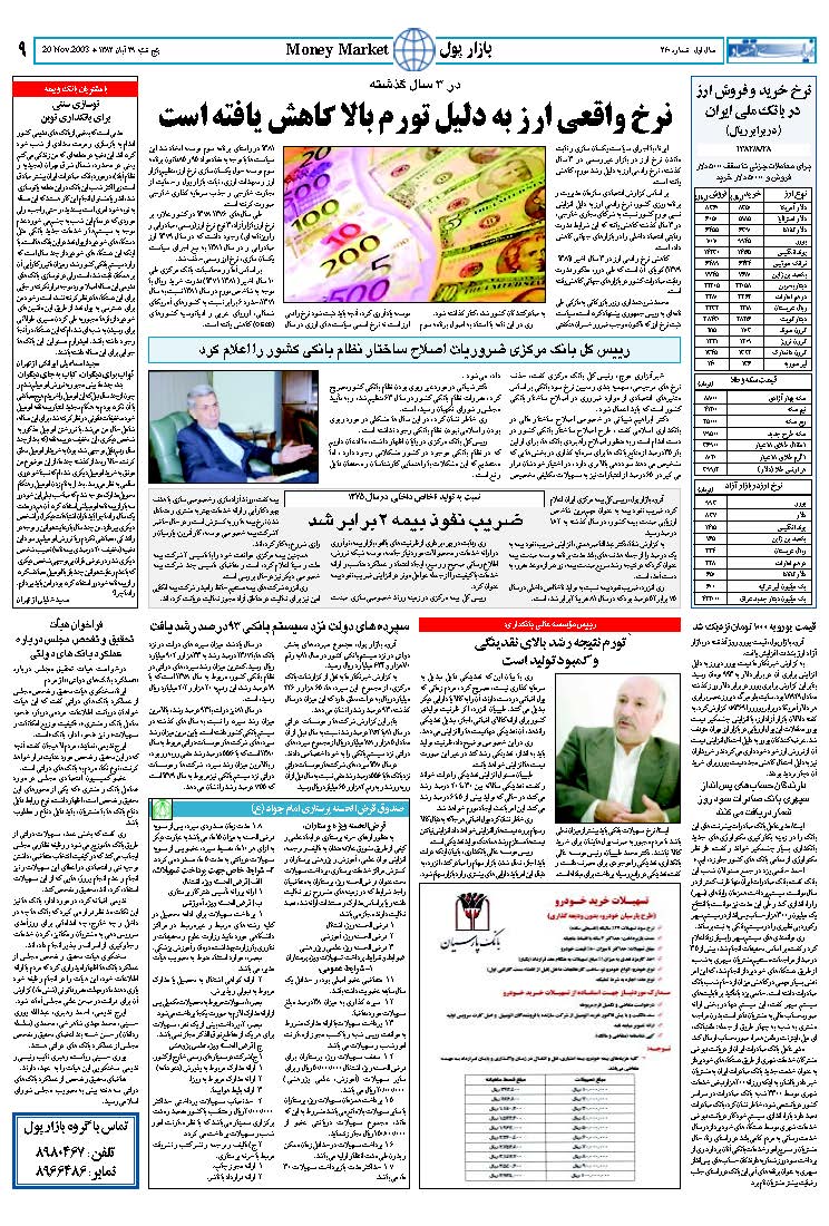 260_Page_09