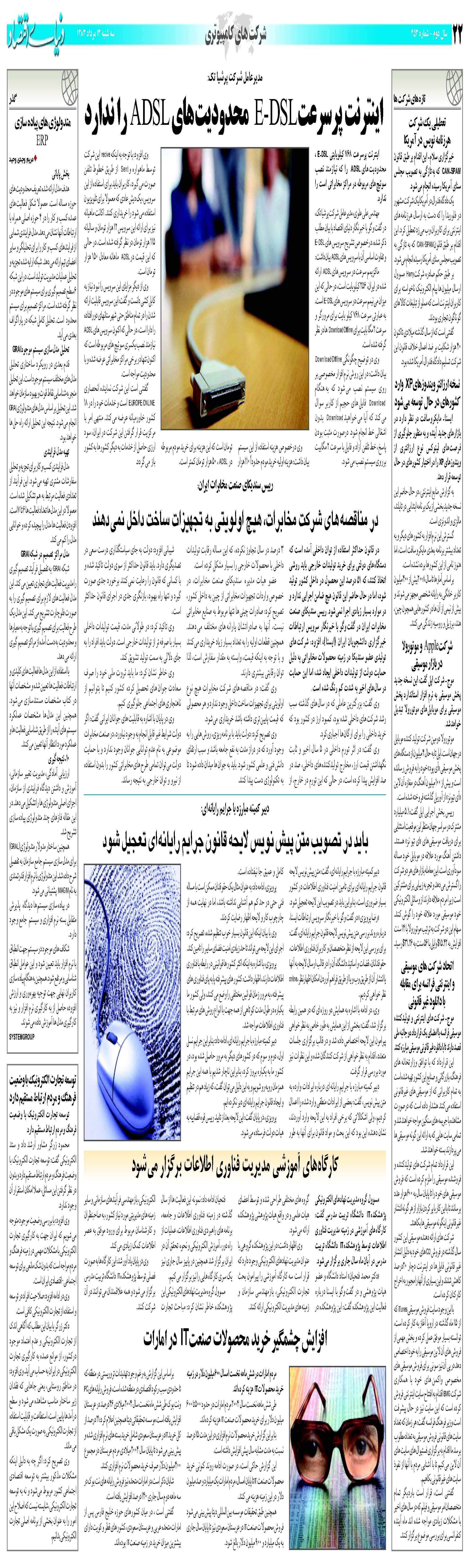 453_Page_22