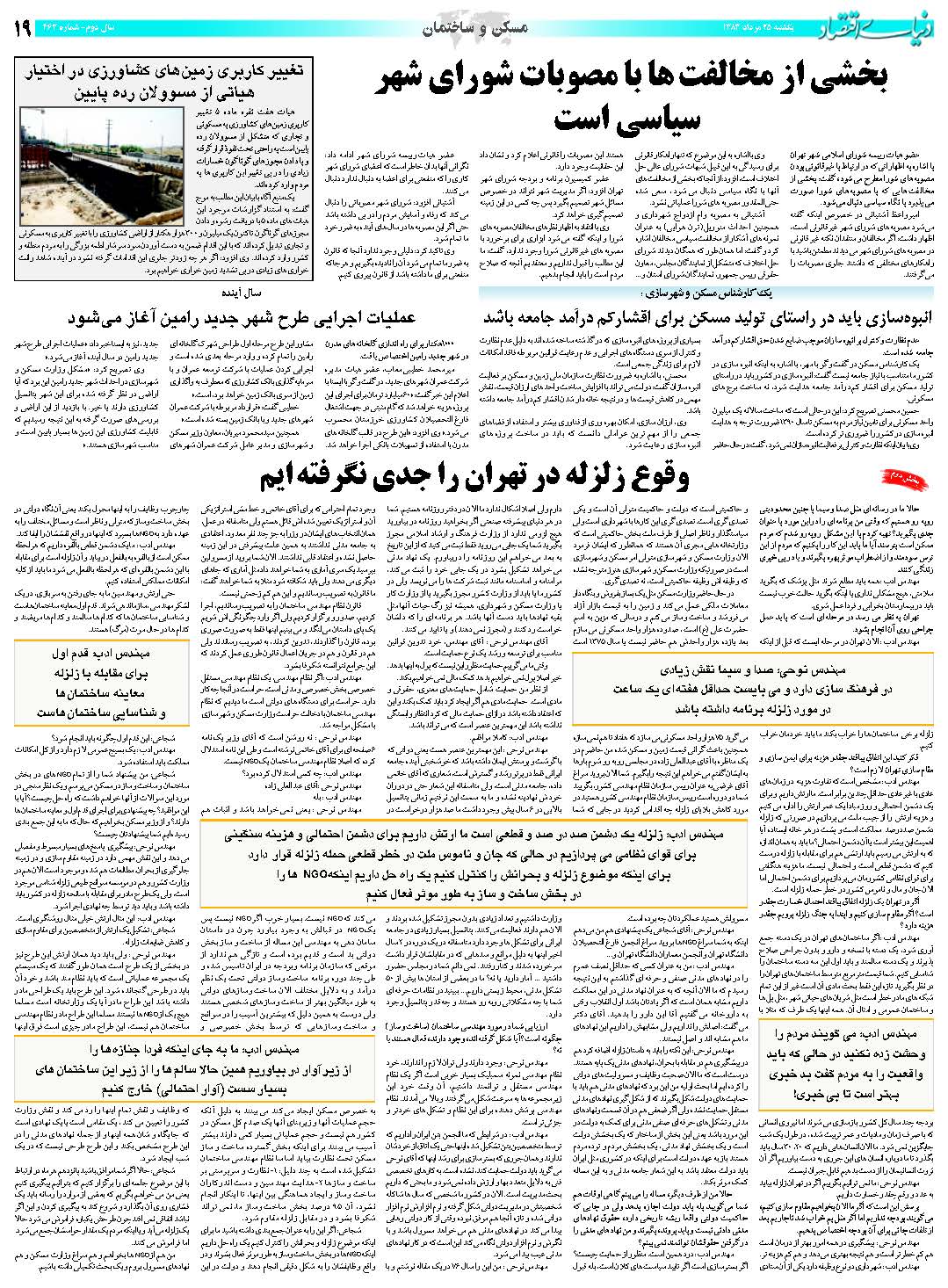 463_Page_19