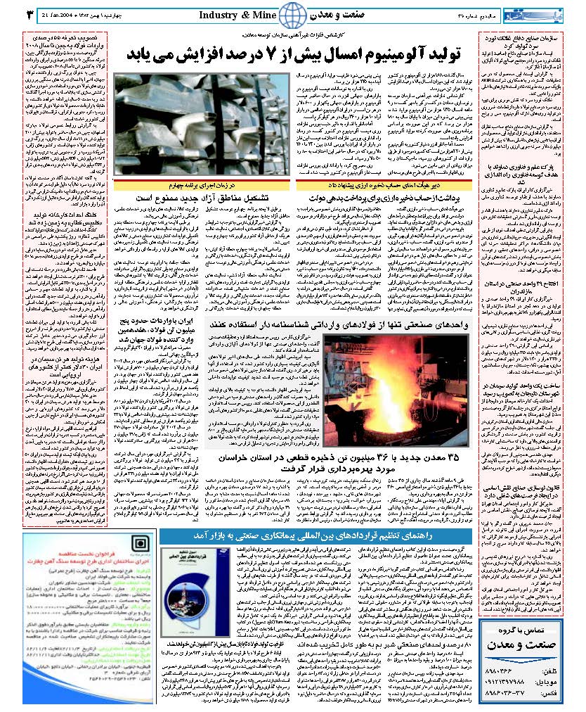 310_Page_03