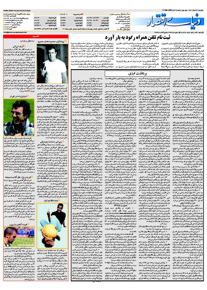 349_Page_32