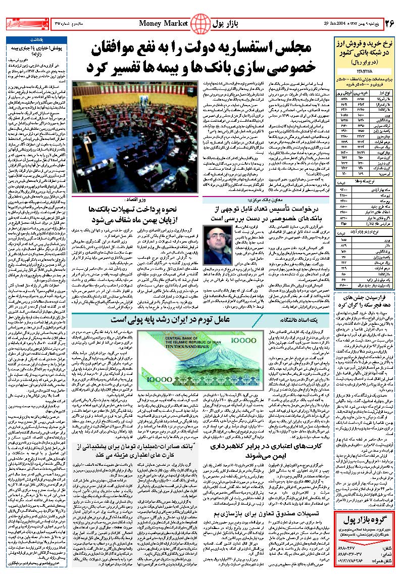 317_Page_26