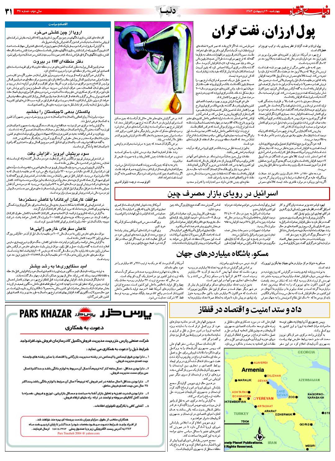391_Page_31