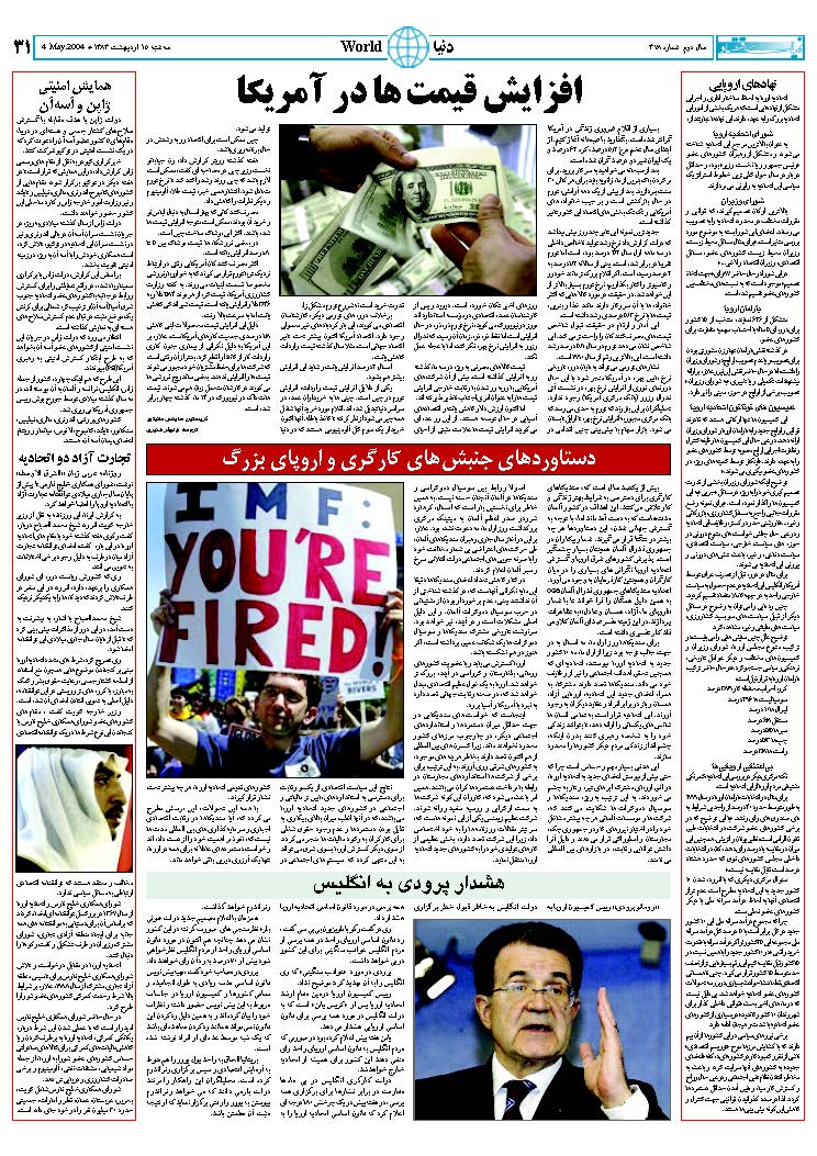 378_Page_25