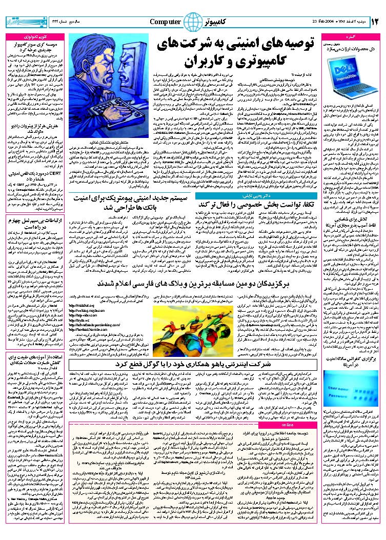 334_Page_12