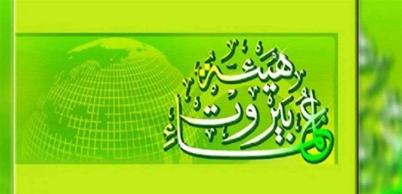 بیانیه هشدارآمیز «هیات علمای بیروت» درباره توافق ادعایی میان لبنان و اسرائیل
