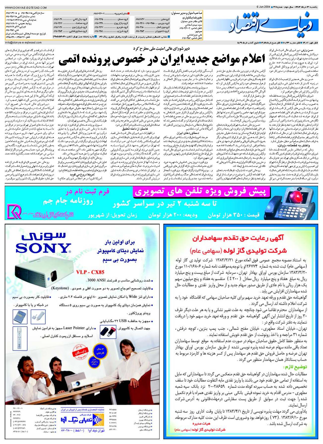 417_Page_32