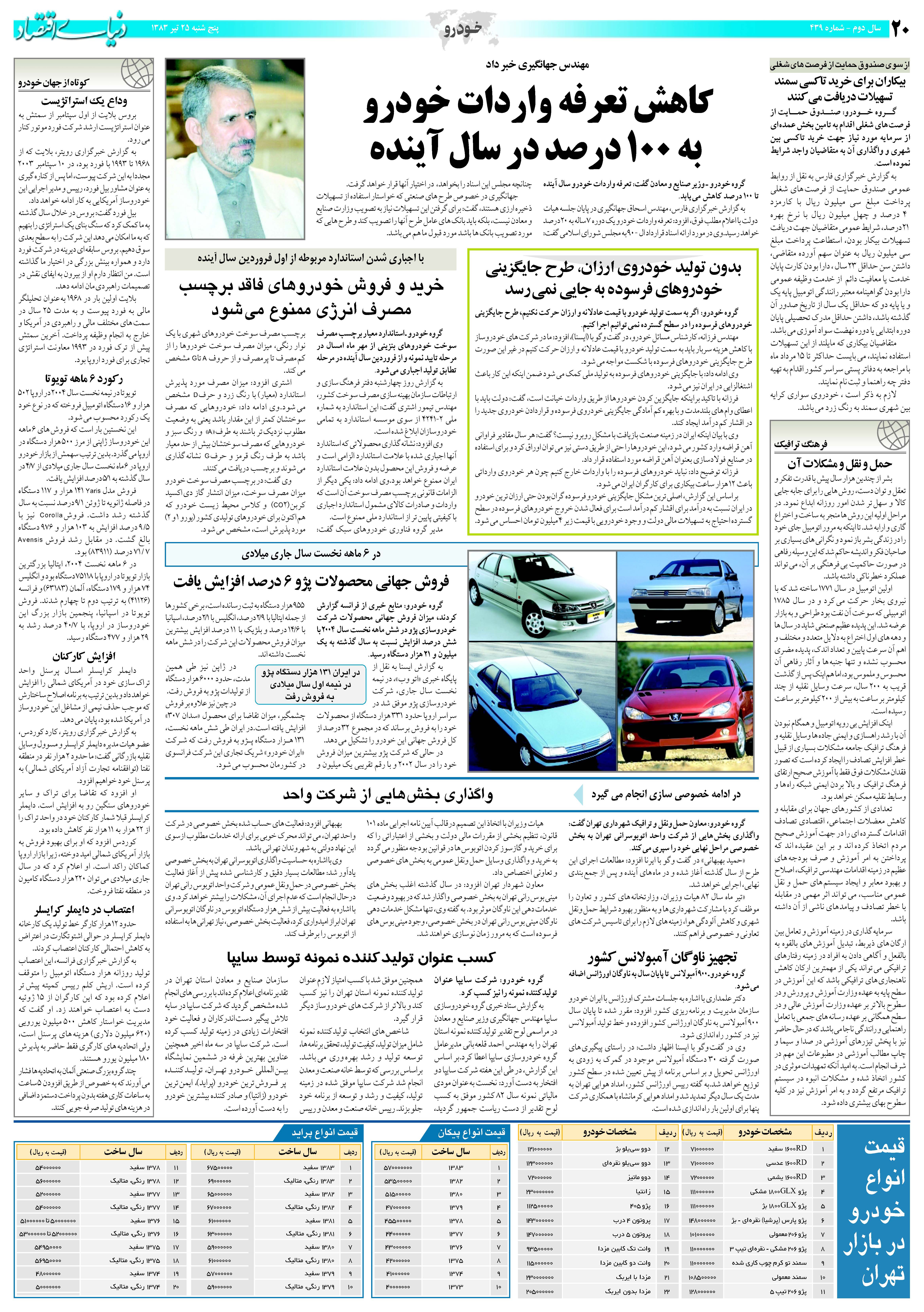 439_Page_20