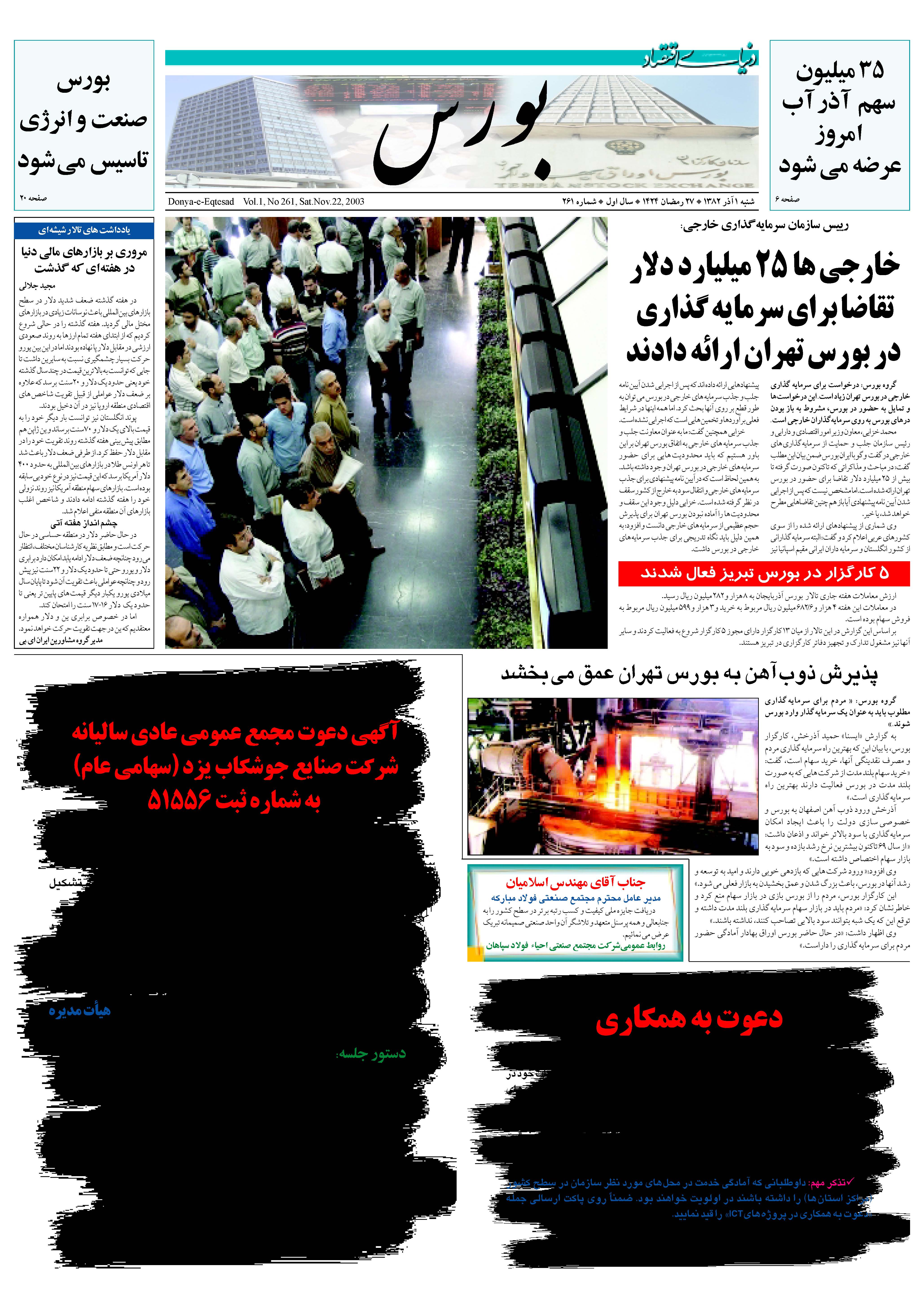 261_Page_05