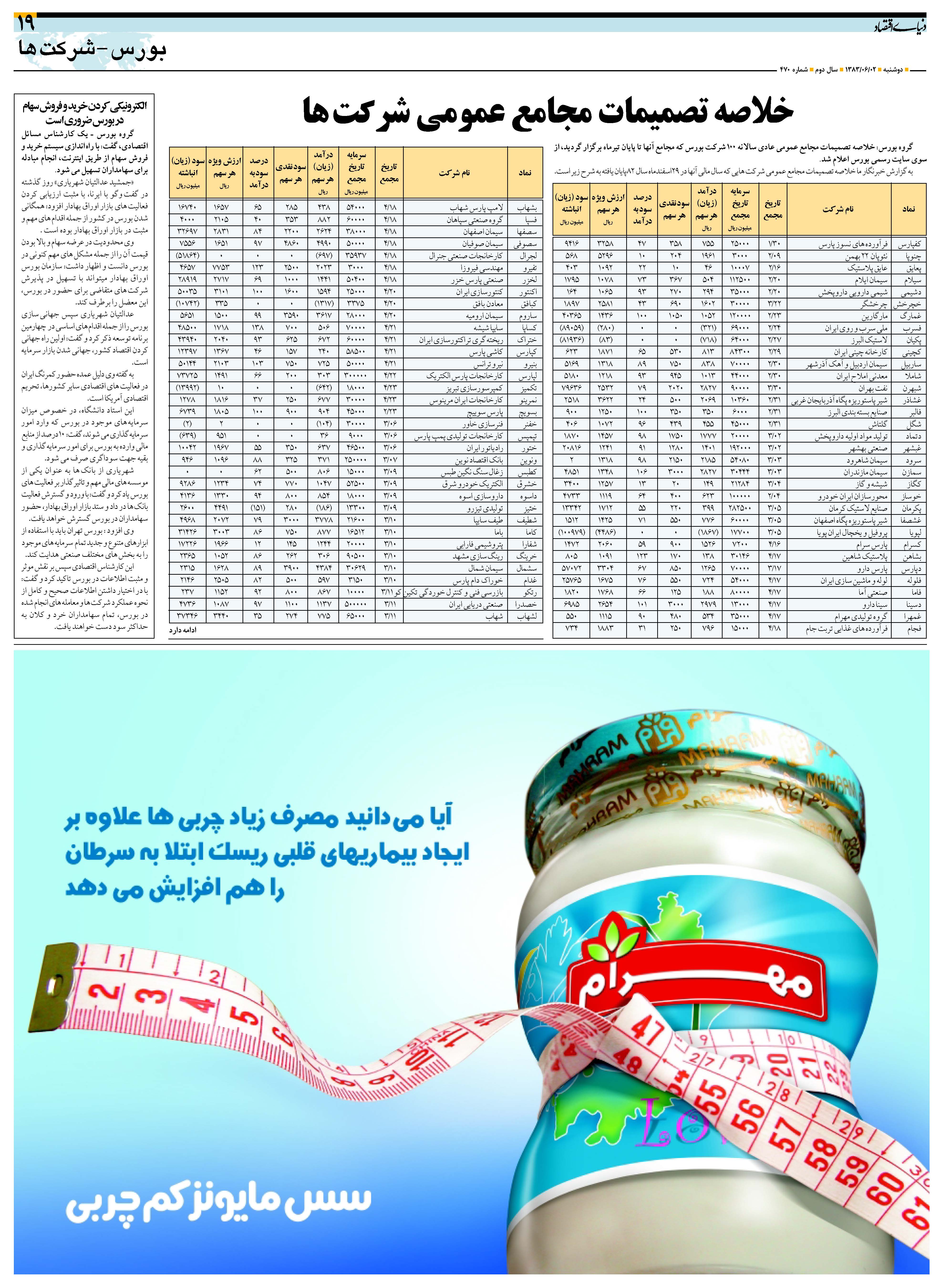 470_Page_19
