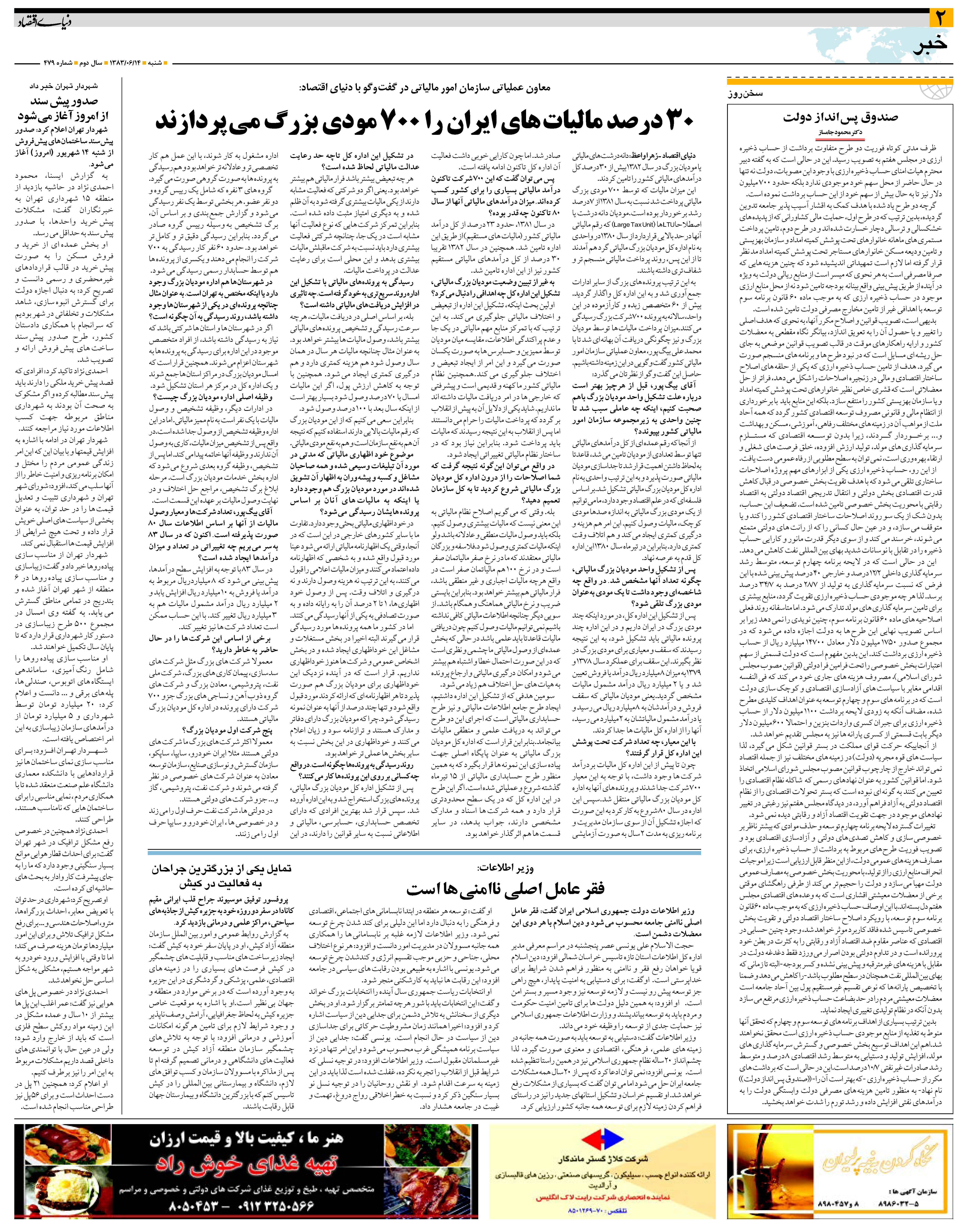479_Page_02