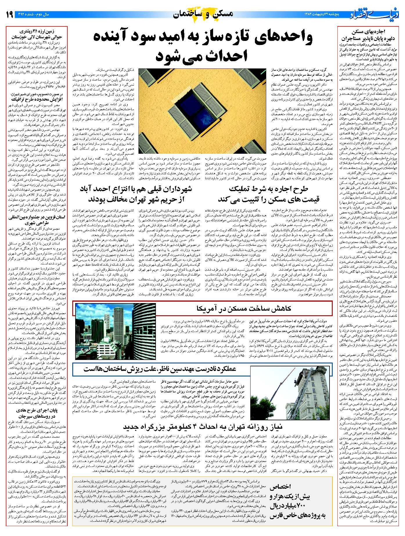 392_Page_19