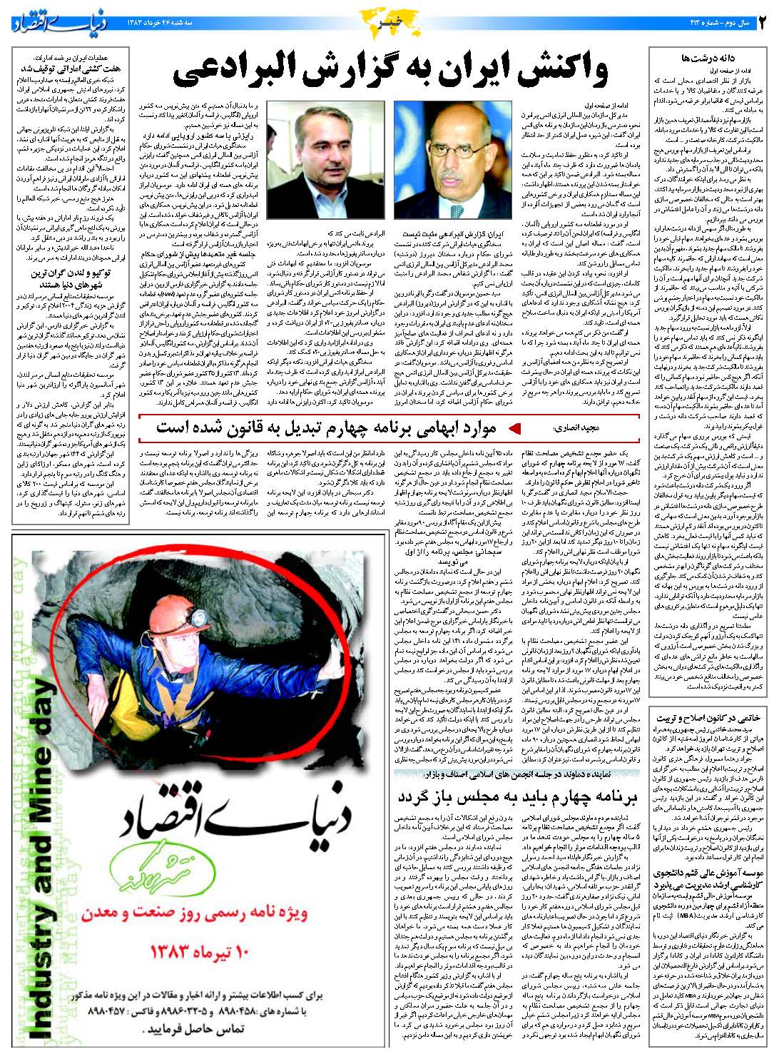 413_Page_02