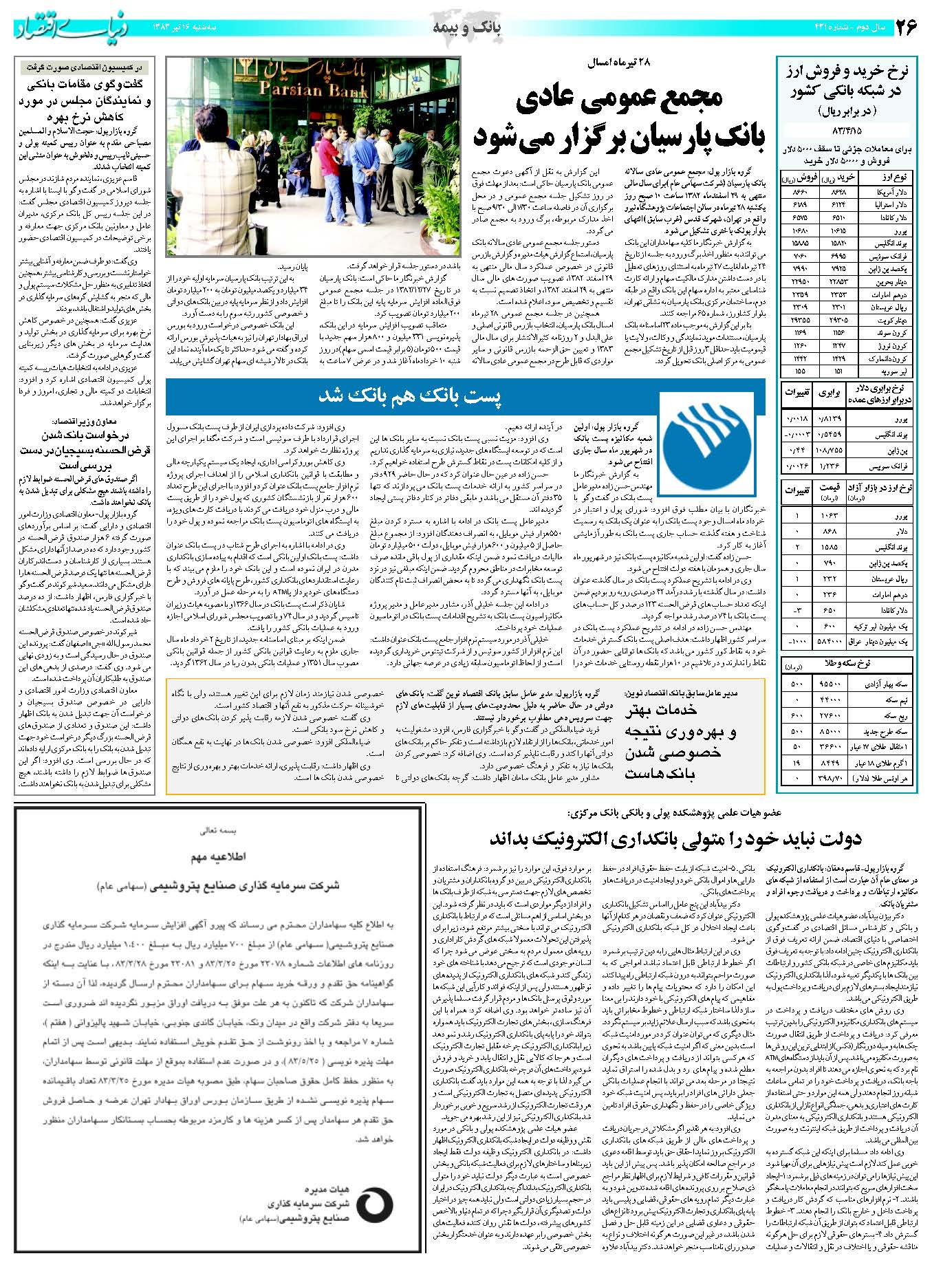 431_Page_26