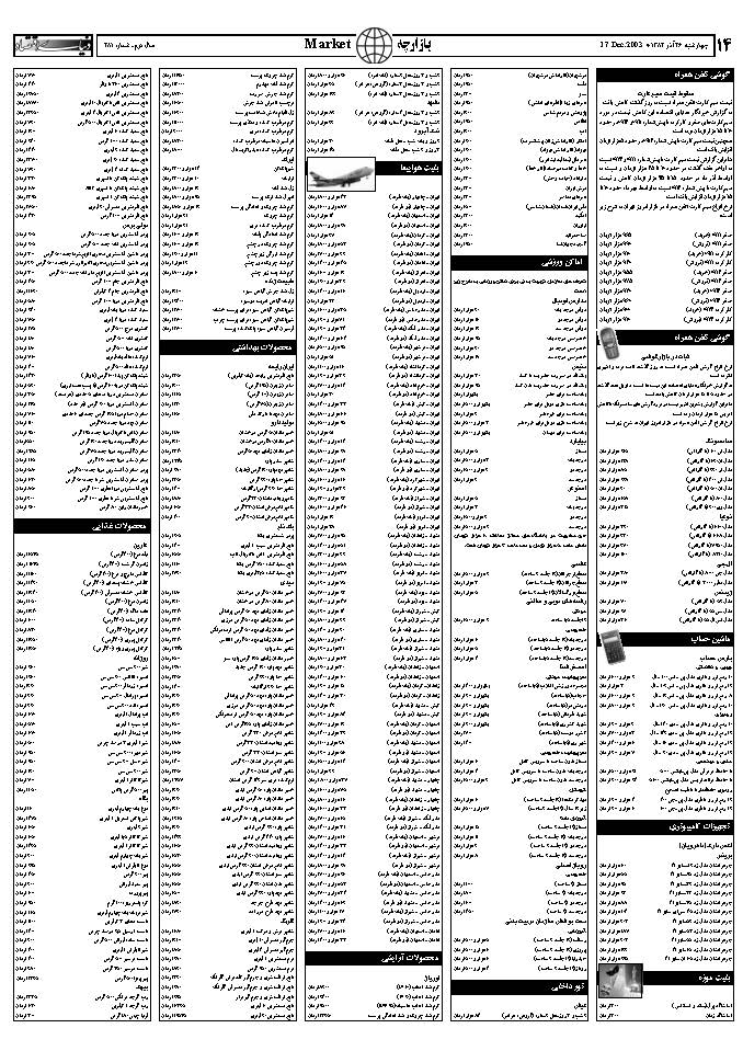 281_Page_14