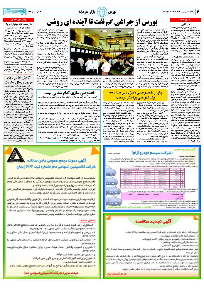 366_Page_06