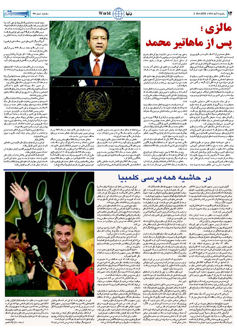 246_Page_12