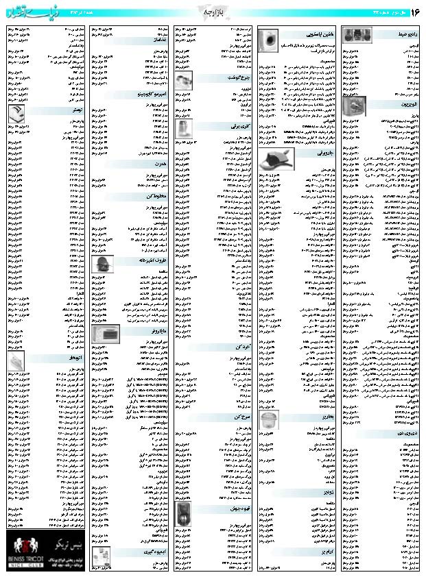 422_Page_16